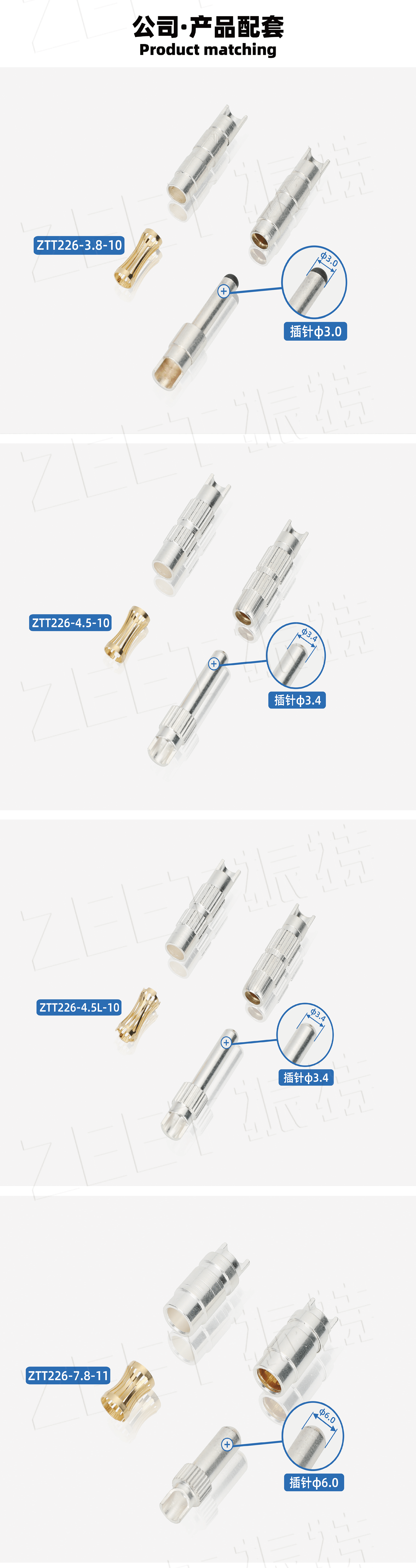 扭簧詳情頁(yè)_03 第三頁(yè).png